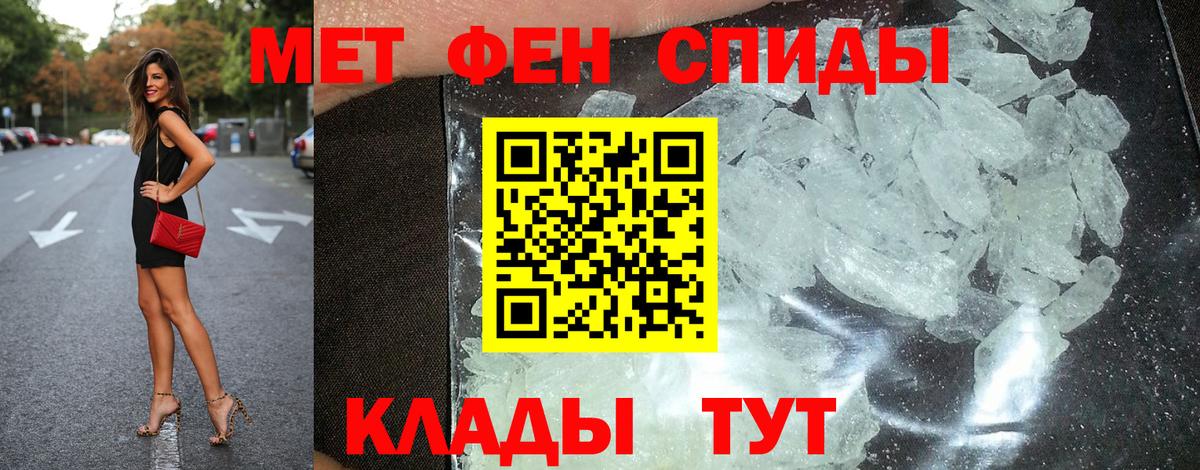 Мирный  АМФ Розовый  АМФ  Вход с VPN 