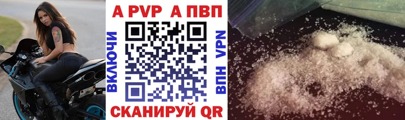 Alfa_PVP кристаллы mega сайт Мирный