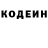 КЕТАМИН VHQ Ronja Schumann