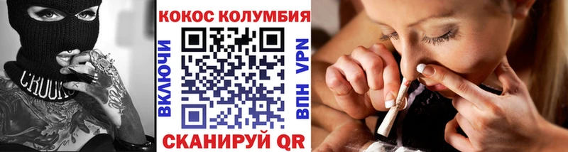 КОКАИН Перу Мирный