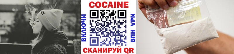 Cocaine Columbia  блэк спрут ссылки  Мирный  где найти  