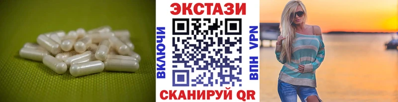 сколько стоит  Мирный  Ecstasy MDMA 