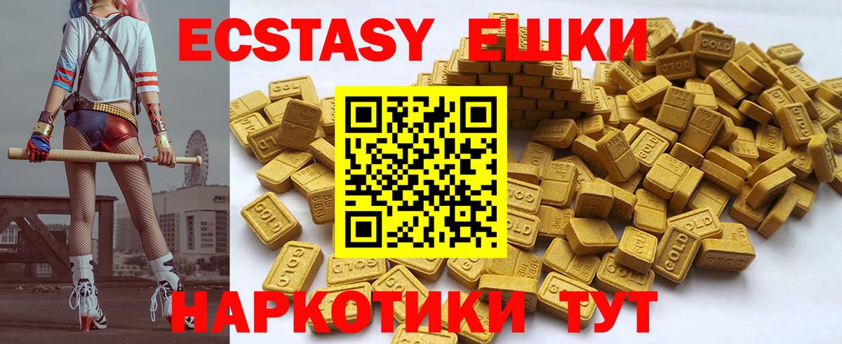 Экстази Punisher  Вход с VPN  Мирный  ЭКСТАЗИ  Экстази Punisher 