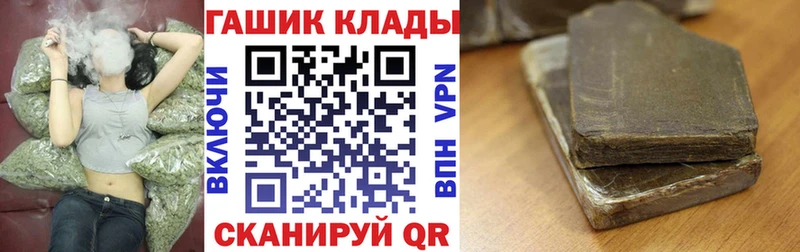 ГАШИШ 40% ТГК  где продают наркотики  Мирный 