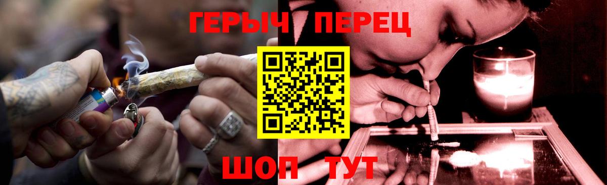 Мирный  ГЕРОИН VHQ  Вход с VPN 