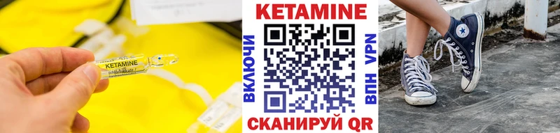 площадка Telegram  Мирный  Кетамин VHQ 