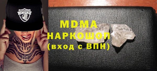 хмурый Абинск