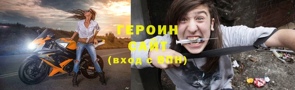 меф Абдулино