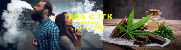 соль курить ск Алексеевка