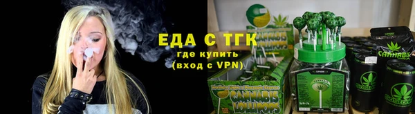 соль курить ск Алексеевка