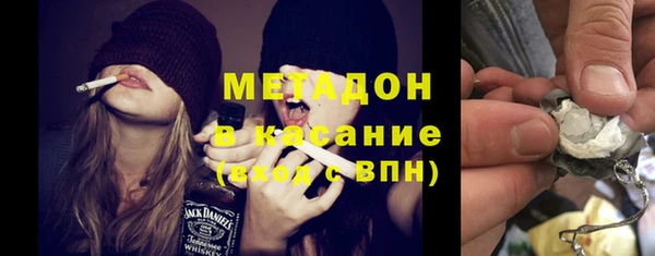 меф Абдулино