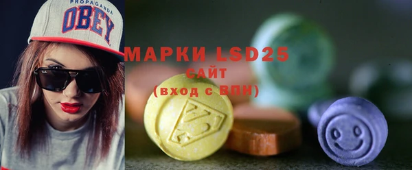 PSILOCYBIN Алексин