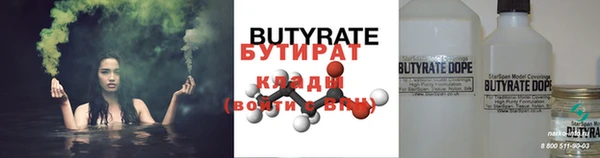 хмурый Абинск