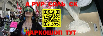 герыч Конаково