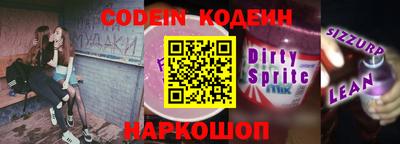 герыч Коммунар