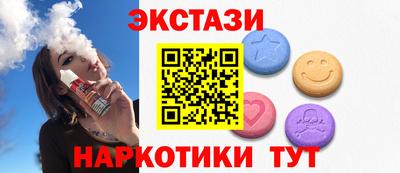 кокаин премиум Кинель