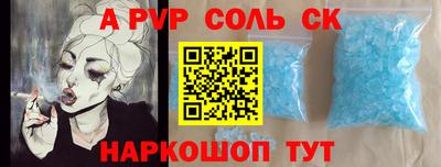 герыч Коммунар