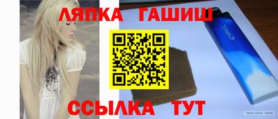 кокаин премиум Кинель