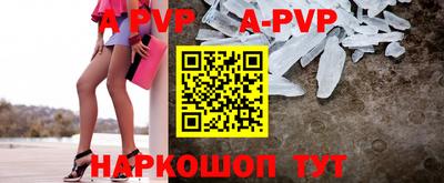 герыч Конаково