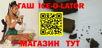 герыч Конаково