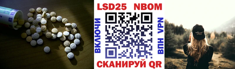 LSD-25 экстази ecstasy  Мирный 