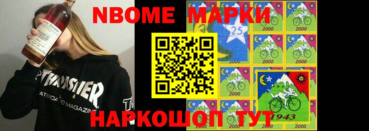 Мирный  LSD-25 экстази кислота  Вход с VPN 