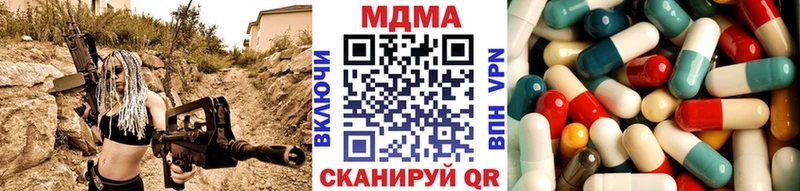 наркотики  Мирный  MDMA VHQ 
