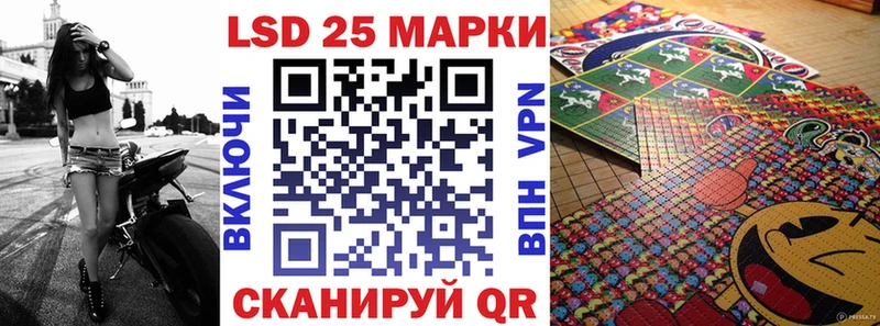 Марки 25I-NBOMe 1500мкг  Мирный 