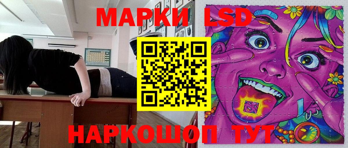 Марки N-bome 1,8мг Мирный
