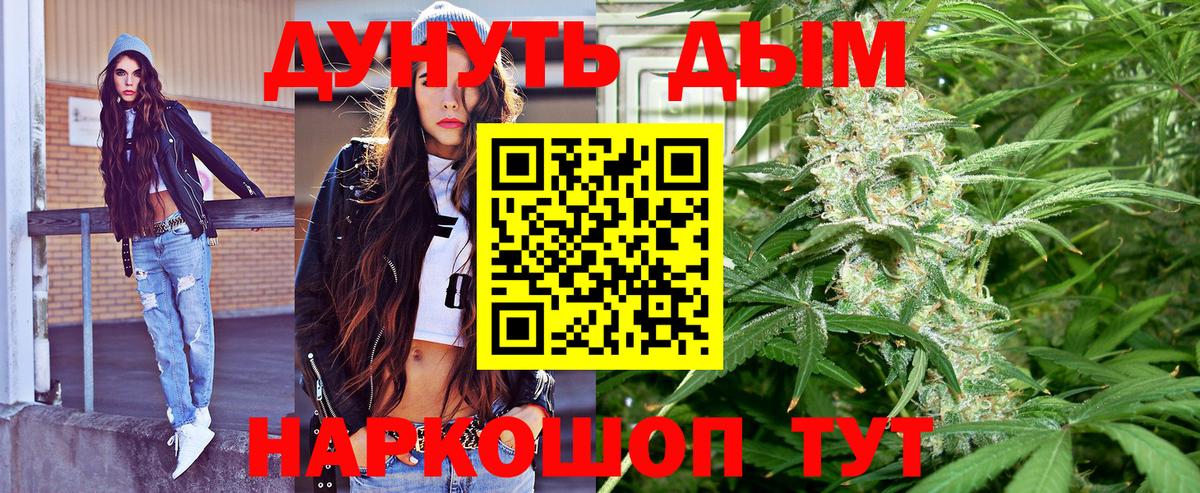 Бошки марихуана SATIVA & INDICA  Вход с VPN  Марихуана MAZAR  МАРИХУАНА VHQ  Мирный  Конопля сатива 